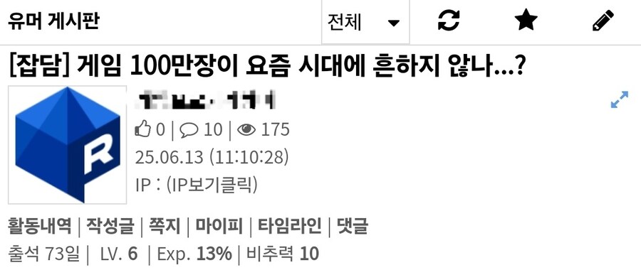 게임 백만장 판매는 흔하다는 유게이_1.jpg