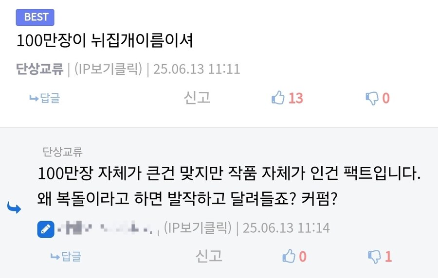 게임 백만장 판매는 흔하다는 유게이_3.jpg