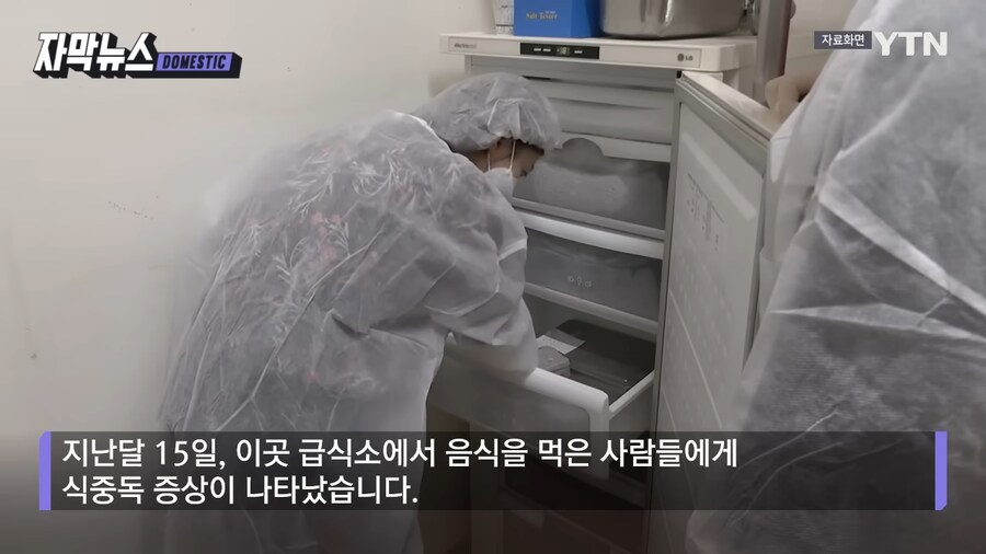 풀무원 빵 집단 식중독 확산 사건_2.png