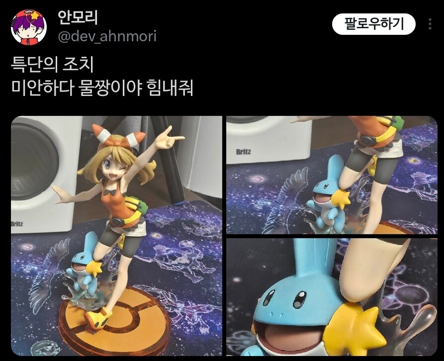 여름이 되자 피규어가 걱정디어 처리한 조치_6.jpg