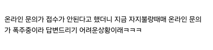 조이콘 불량 많긴 많은가봄_1.jpg
