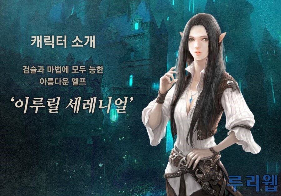 드래곤라자 일러스트 변천사_4.jpg