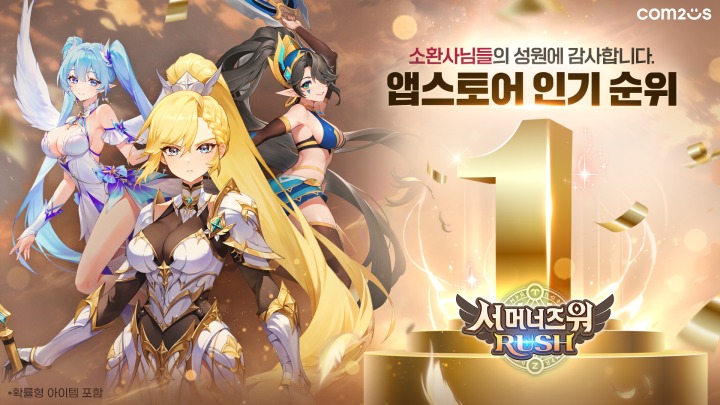 뉴스/겜툰_1.jpg