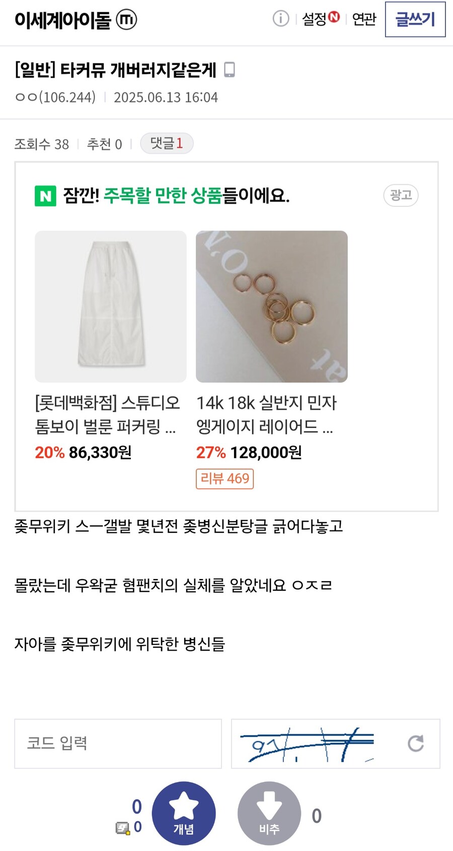 이세돌) 갤 구경갔다 왔다_1.jpg