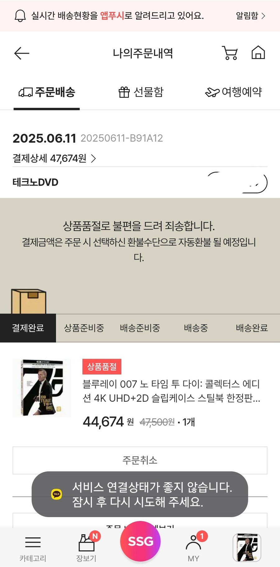 아 결국 이렇게 되는군_1.jpg