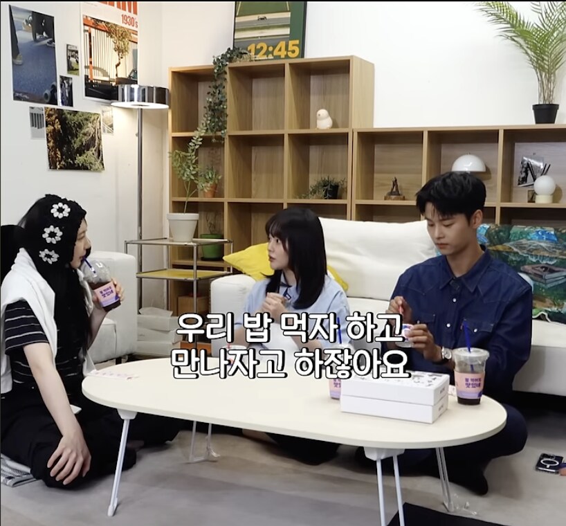 약속잡으면 꼭 있다는 부류_2.png