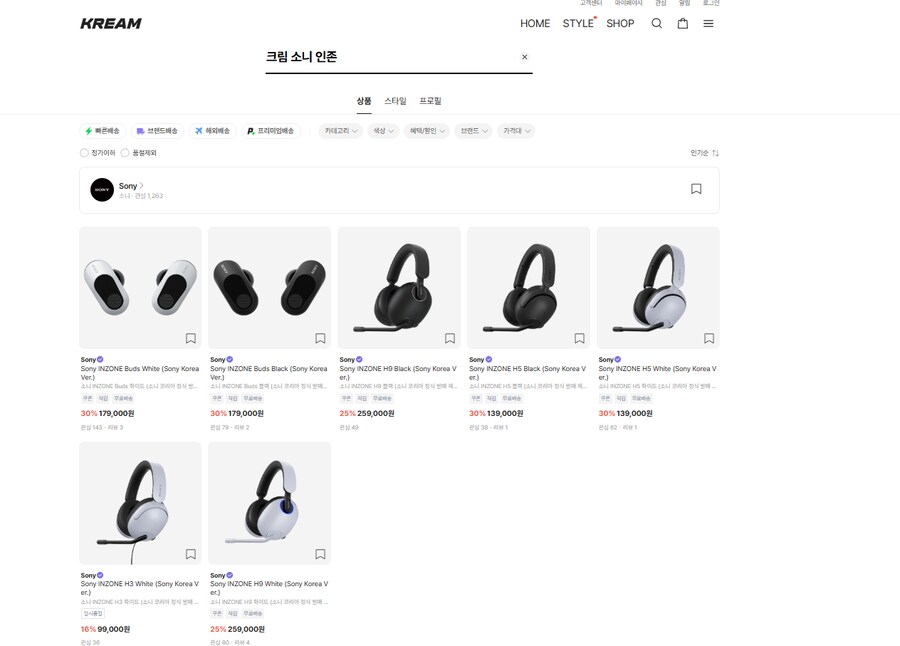 [크림]소니 인존버즈 노이즈 캔슬링 게이밍 이어폰(166,500원/무배)_2.png