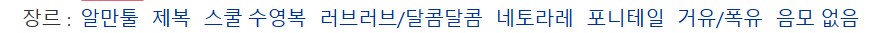 DL사이트에서 야겜보면서 느낀점_1.png