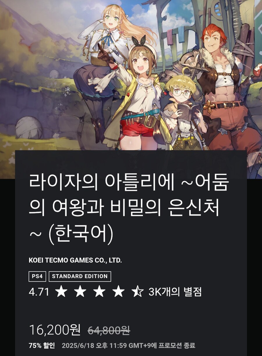 라이자 플스서 75퍼 세일하네_1.jpg