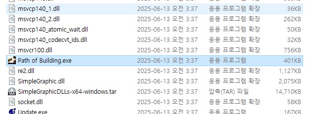 POE)3.26 리그 - POB 출시 2.53.0_2.png