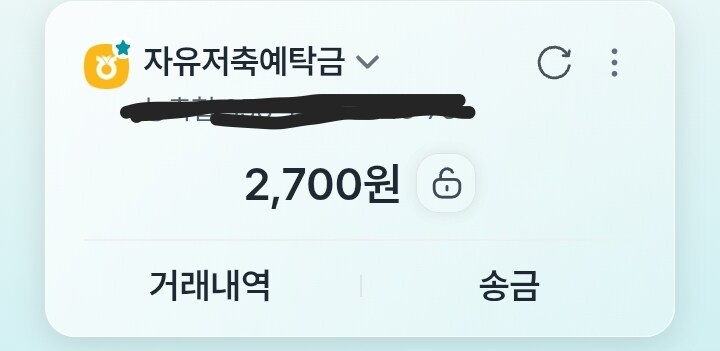 그래도 2700은 모았네._1.jpg