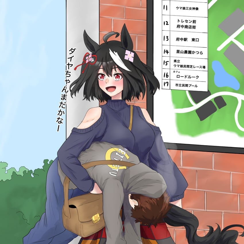 [말딸] 소꿉친구를 보쌈해가는 키타산_1.jpg