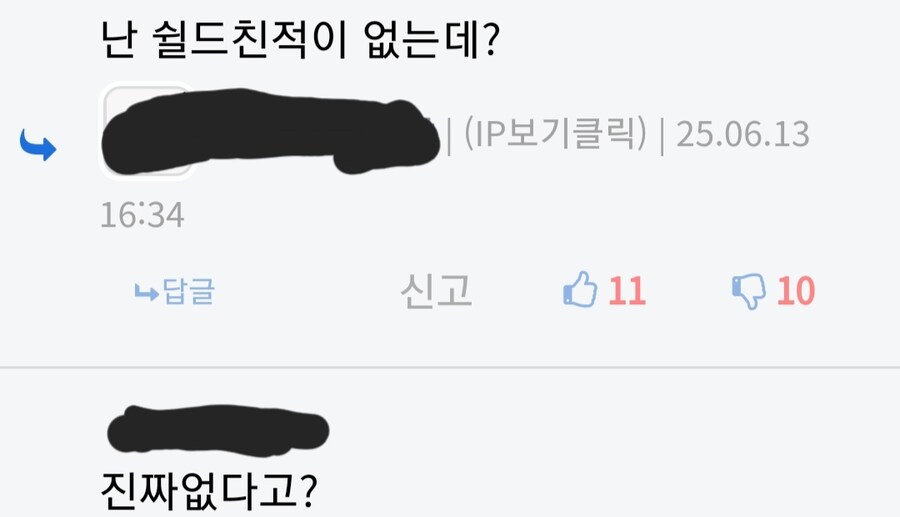방금 베스트에서 꿀잼각 봄_1.jpg