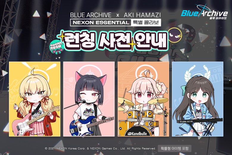 블루 아카이브 X 하마지 아키 넥슨 에센셜 상품 출시 사전 안내_1.png