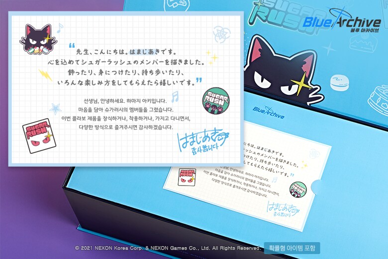 블루 아카이브 X 하마지 아키 넥슨 에센셜 상품 출시 사전 안내_2.png