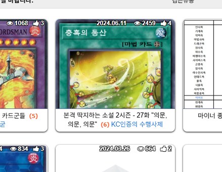다른 게시판에서 루리웹은 중복 조회수 적용이 안된다던데_1.png