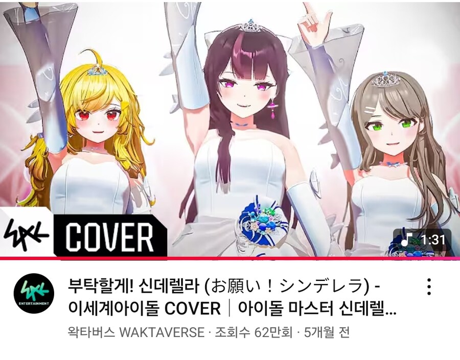 @)아침에 나왔던 이세돌 아이마스관련이 얼마나 똑같냐면_3.jpg
