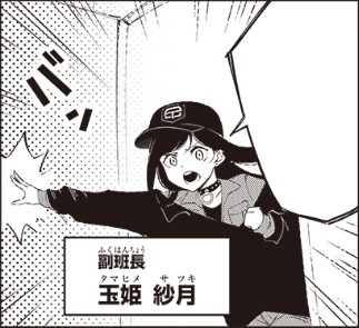 디지몬) 크랙팀을 알아보자!_1.png
