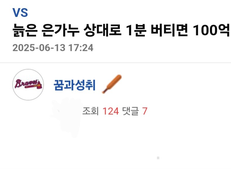 늙은 은가누 상대로 1분 버티면 100억원.jpg_1.jpg