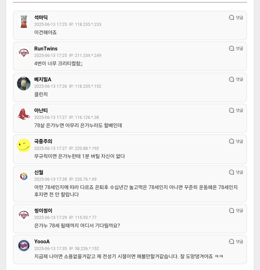 늙은 은가누 상대로 1분 버티면 100억원.jpg_5.jpg