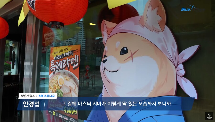 블루아카) 엌ㅋㅋㅋ 나 이 영상 보기 전까지 미스터 시바인 줄 알았음 ㅋㅋㅋ_1.png