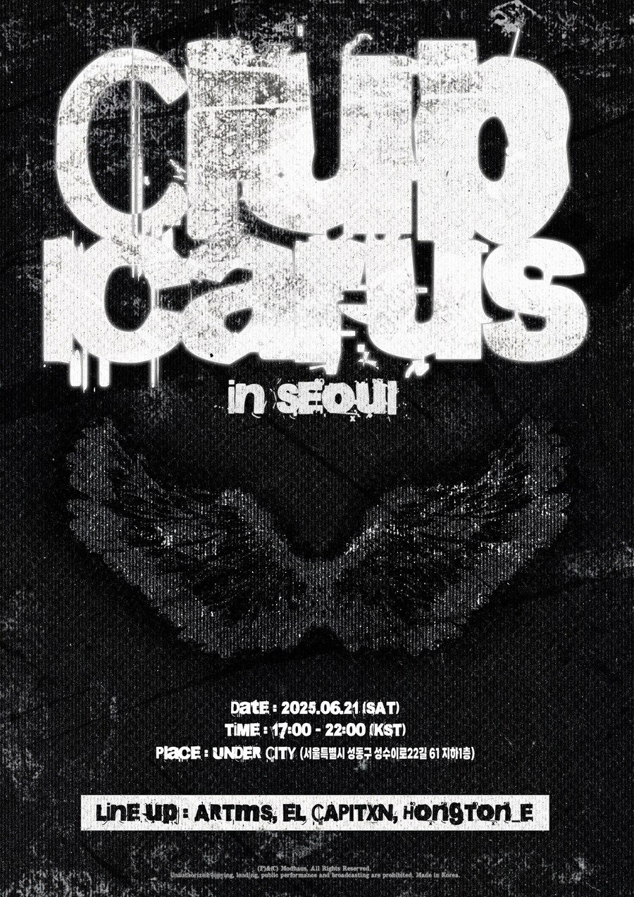 ARTMS 'Club Icarus in Seoul’ 안내_1.jpg