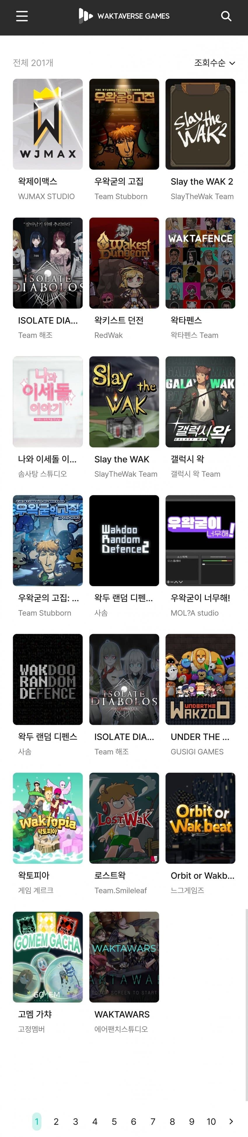 그팬덤)게임을 돈주고 왜삼_1.jpg