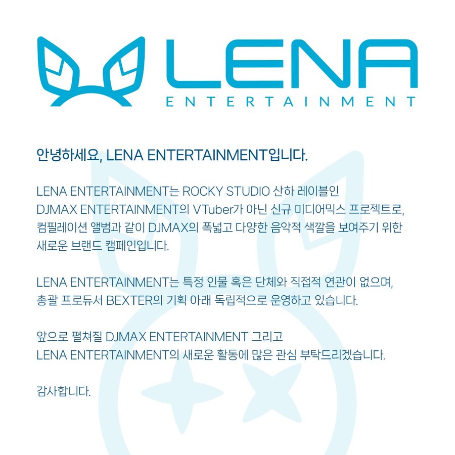 DJMAX 리스펙트 V, LENA 엔터테인먼트의 공지_1.jpg