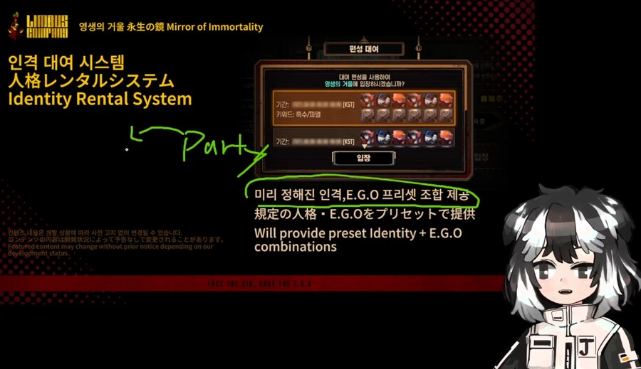림버스) 하반기 로드맵 총 정리_10.png