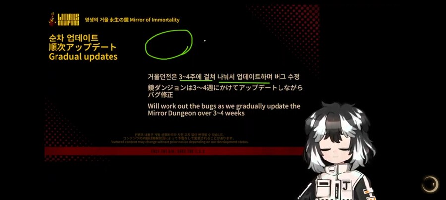림버스) 변경되는 거던 정리_5.jpg