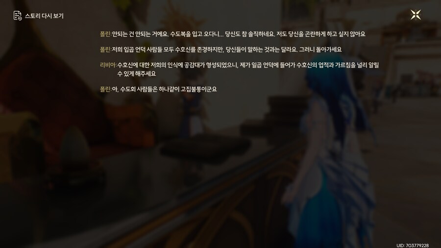 명조)'입곱 언덕' 사람들_2.png