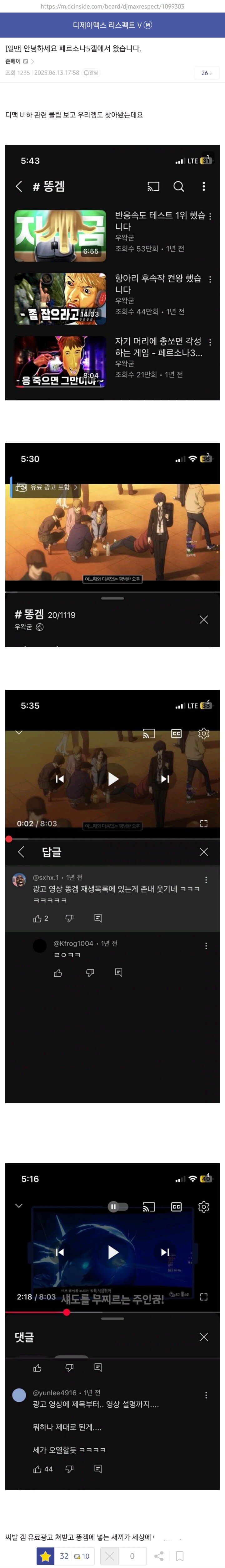 와 객관안씨 파니까 뭐가 또나오네_1.jpg