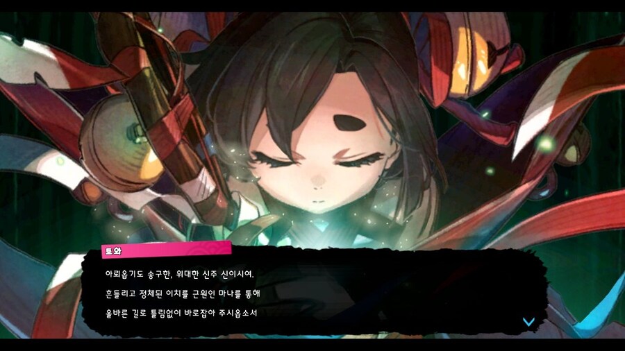 토와와 신목에 선택받은 아이들 한국어판 트레일러, 스크린샷, 스위치판 용량_2.jpg