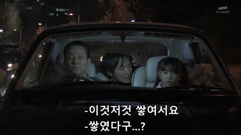 일반 여성이랑 단 둘이 있는게 무서웠던 남자_13.jpg