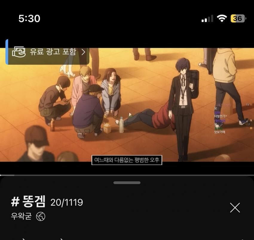 ㅇㅇㄱ) 이 사람 진짜 웃긴 사람이긴 하네_2.jpg