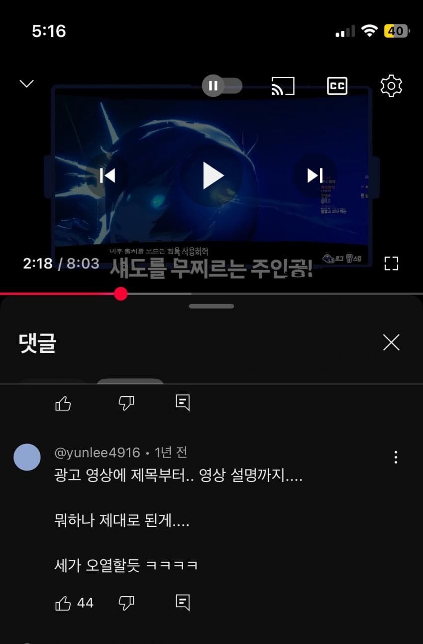 ㅇㅇㄱ) 이 사람 진짜 웃긴 사람이긴 하네_4.jpg