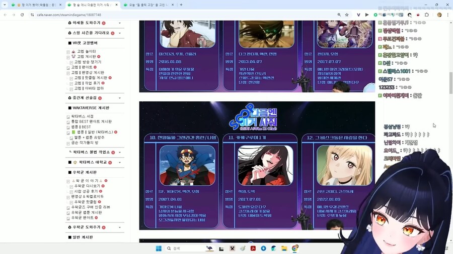 버튜버 장사는 하지만 서브컬쳐는 알지 못하는 사람_1.jpg