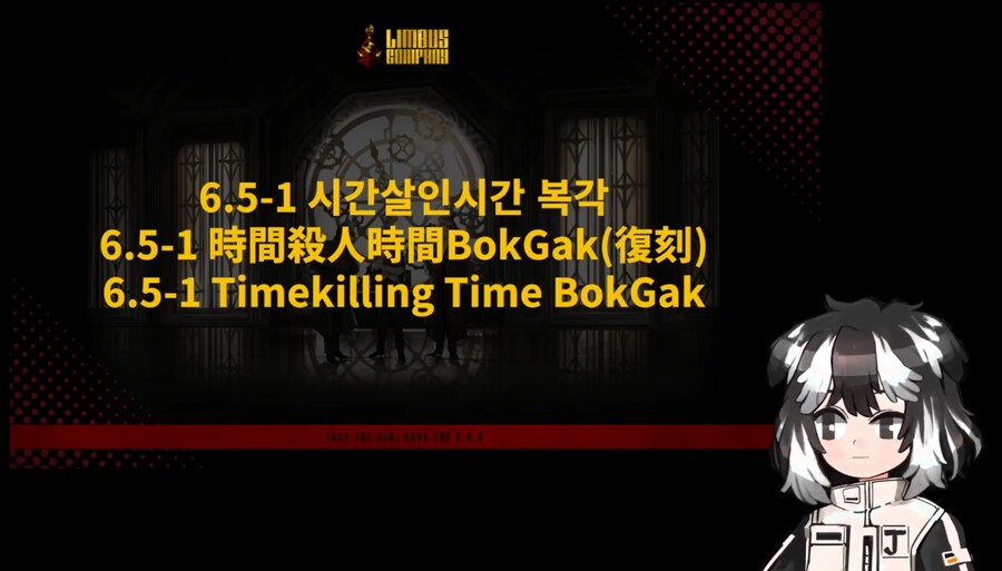 림버스) 하반기 로드맵 총 정리_19.png