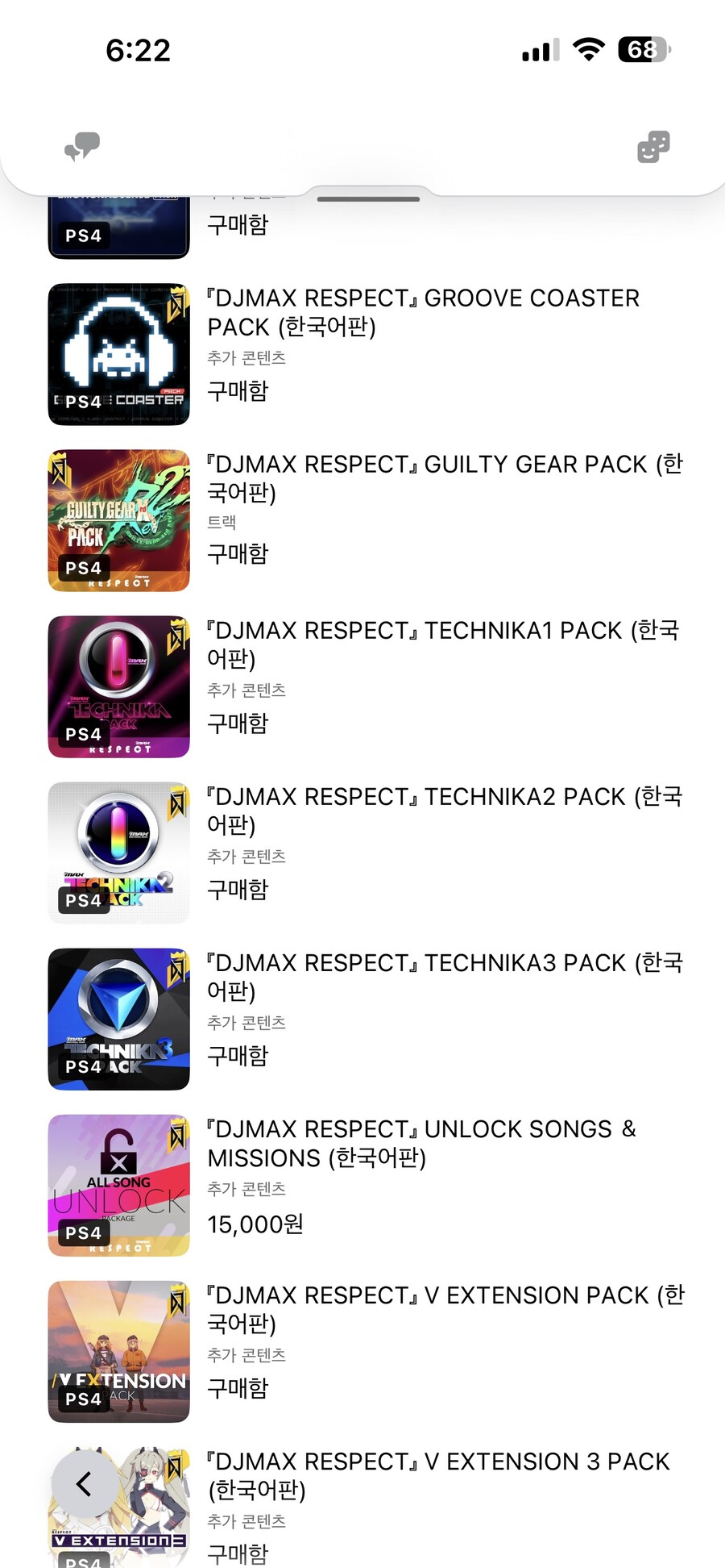 디맥 터졌었구나_2.jpg