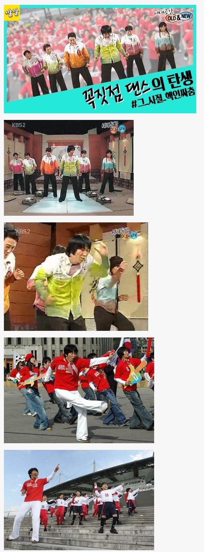 눈갱주의)"꼭지점 댄스 함께 추지 않으실래요?_2.jpg