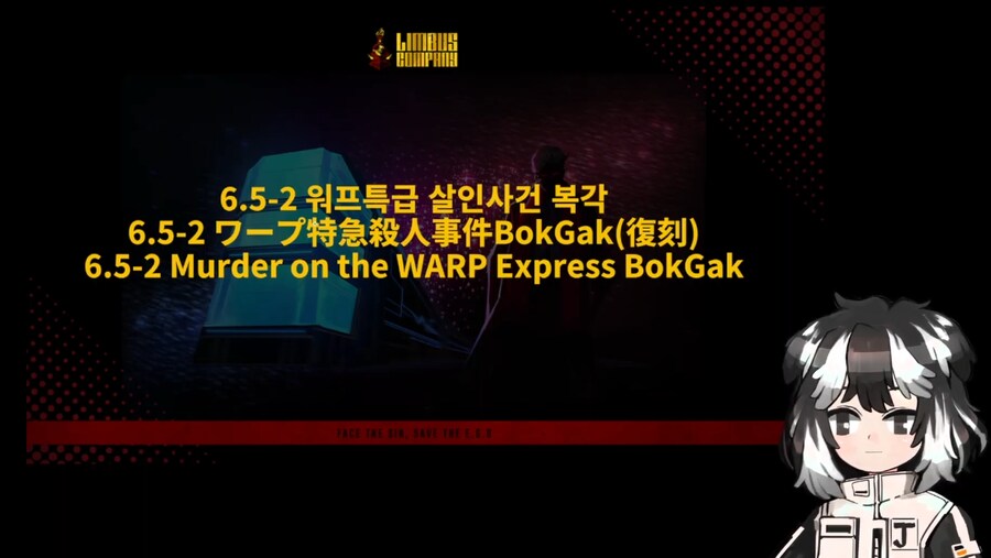 림버스) 하반기 로드맵 총 정리_29.png