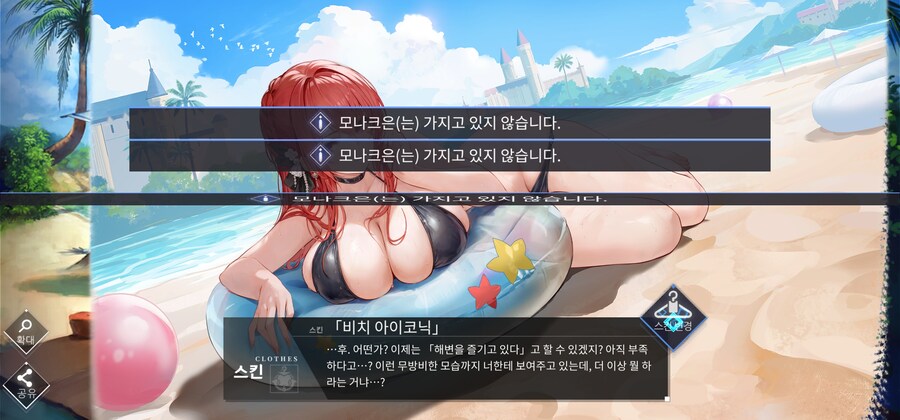 우주 개똥겜_1.jpg