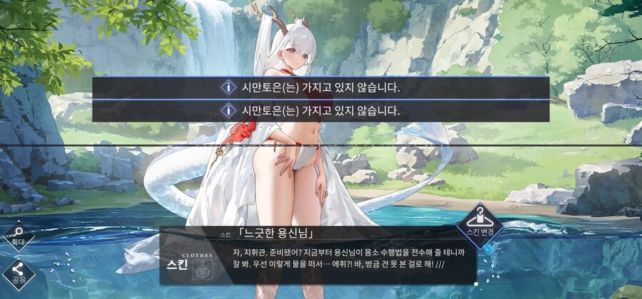 우주 개똥겜_2.jpg