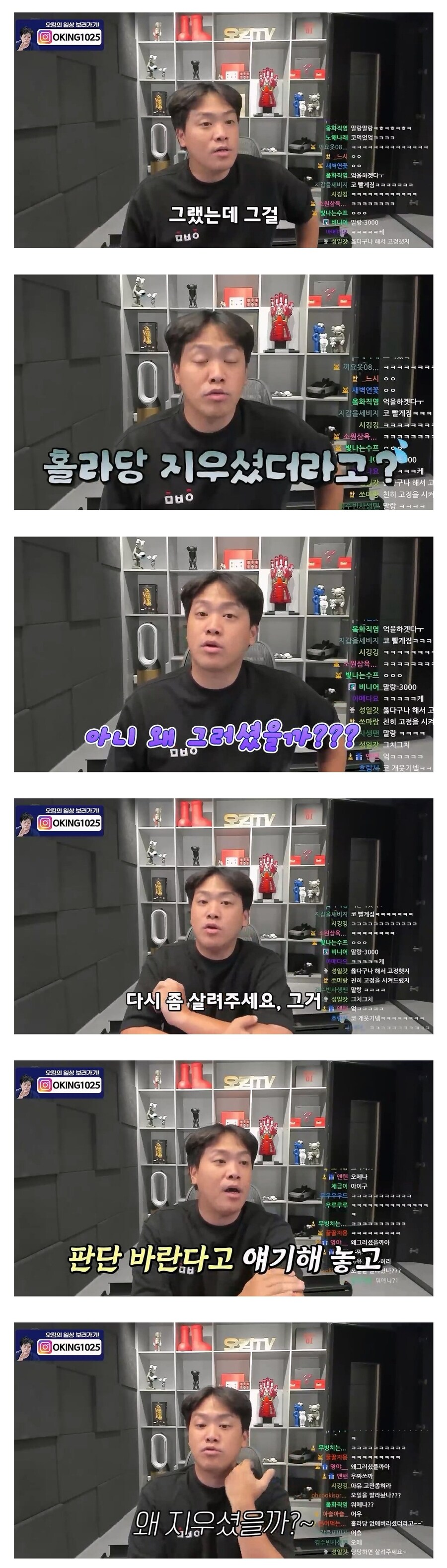 ㅇㅇㄱ) 당당하면 나무위키 좀 냅둬라_1.jpg