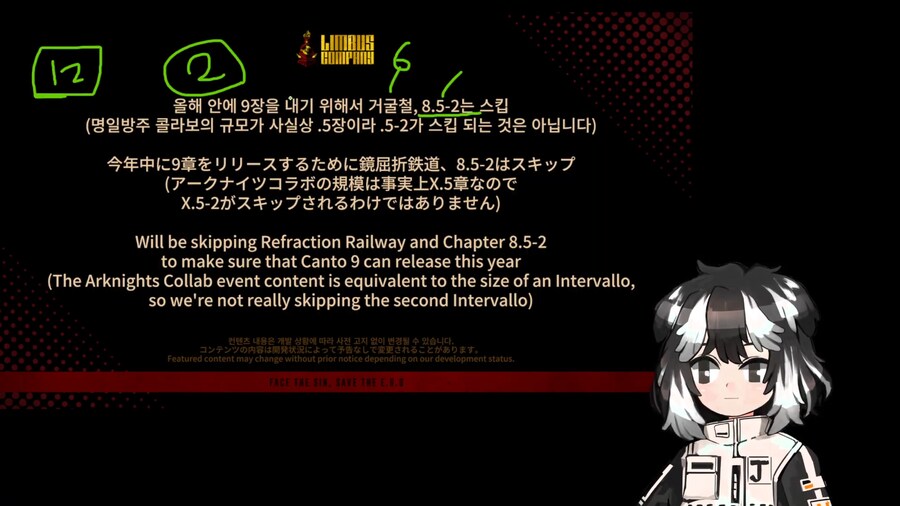림버스) 명방 콜라보 규모 = .5장_1.png