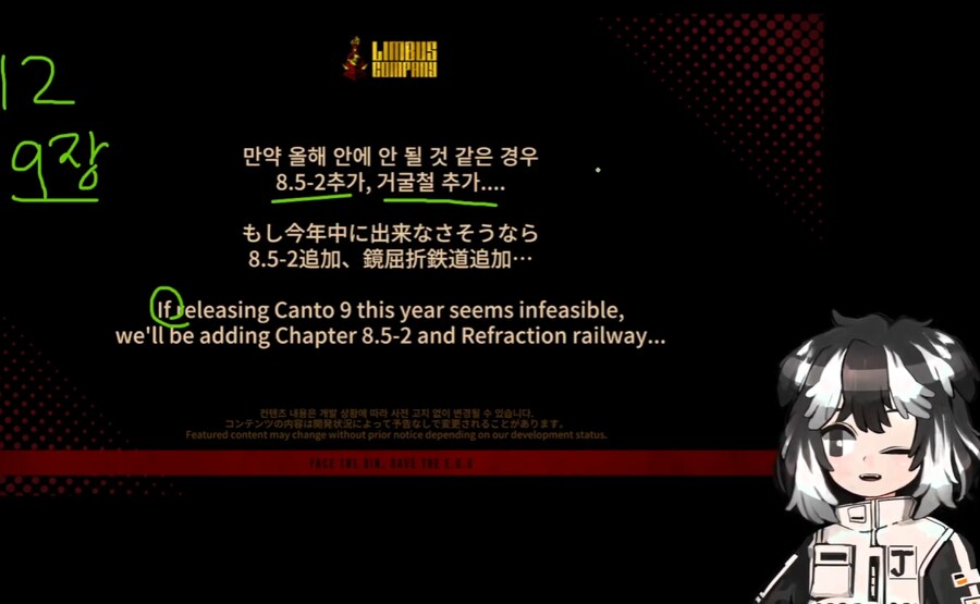 림버스) 아니 이러는건 좀 새로운 패턴인데 ㅋㅋㅋ_1.png