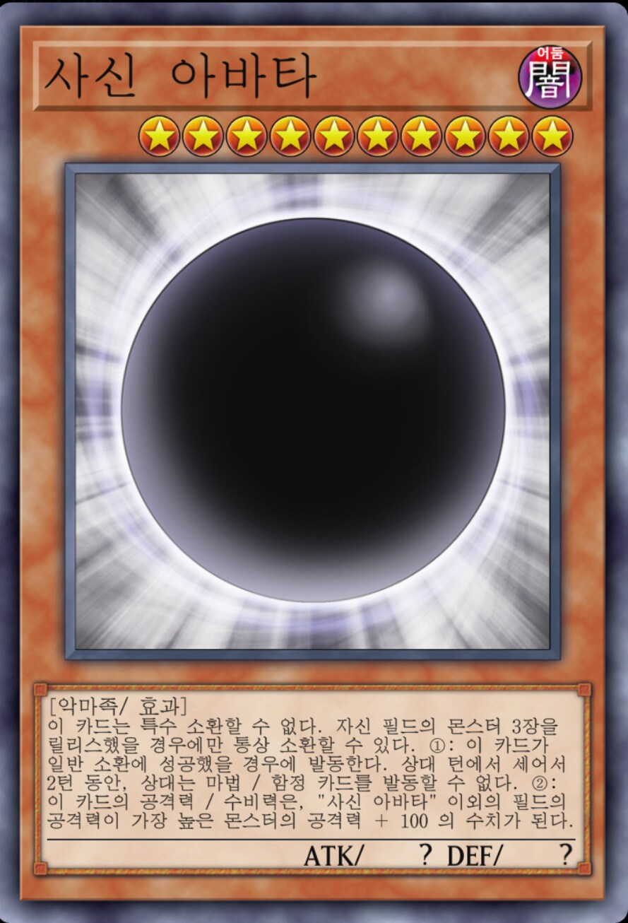 유희왕) 도레미 까지 지원이 오는구나_1.png