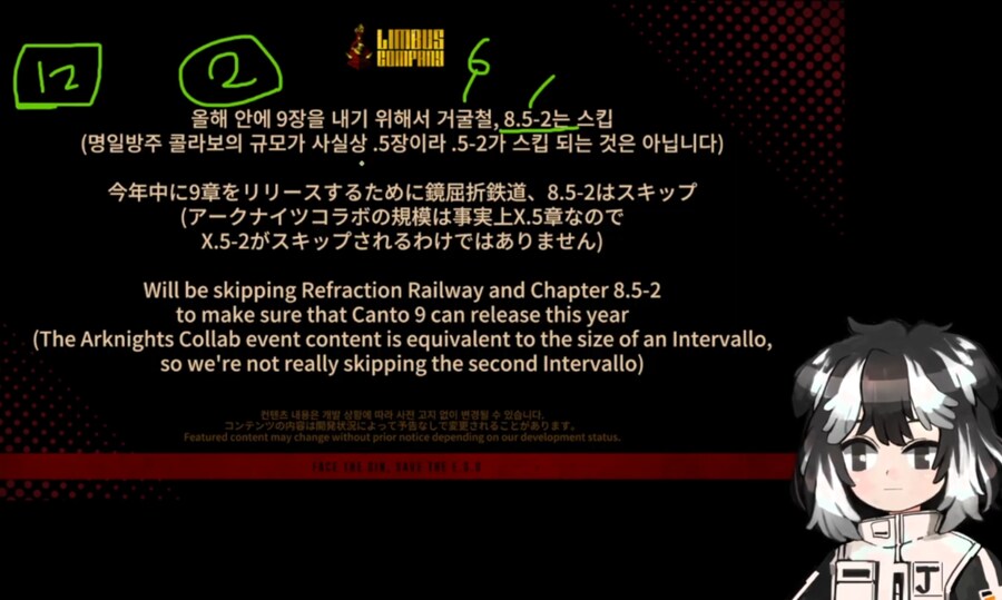 림버스) 하반기 로드맵 총 정리_37.png
