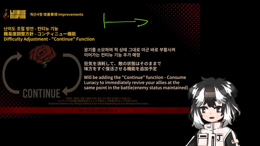 림버스) 부활 추가_1.png
