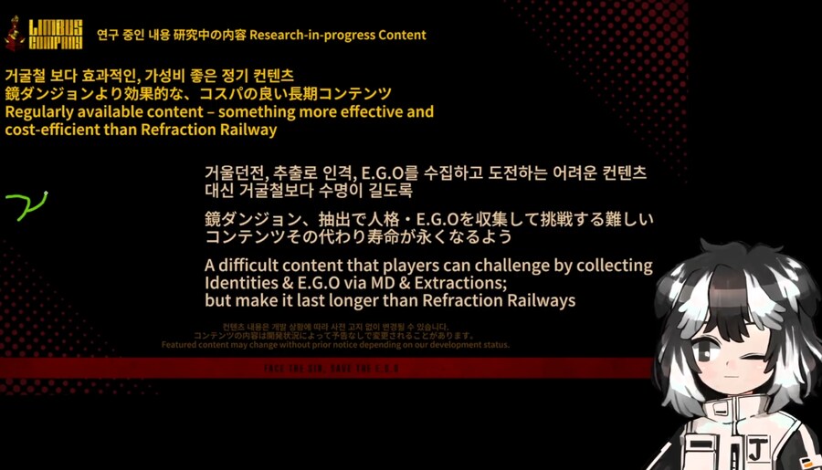 림버스) 하반기 로드맵 총 정리_51.png